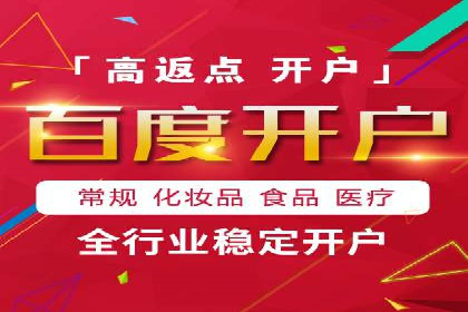 某行业360信息流广告投放效果对比分析